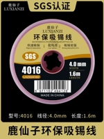 Ширина длиной 4,0 мм 1,6 метра 4016 [SGS без свинца защита окружающей среды/без остатков]