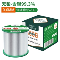 Бессвинцовый, 0.6mm, 520 грамм