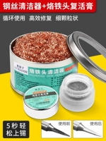 [Рекомендуется] Устройство для очистки шар для воскресения+