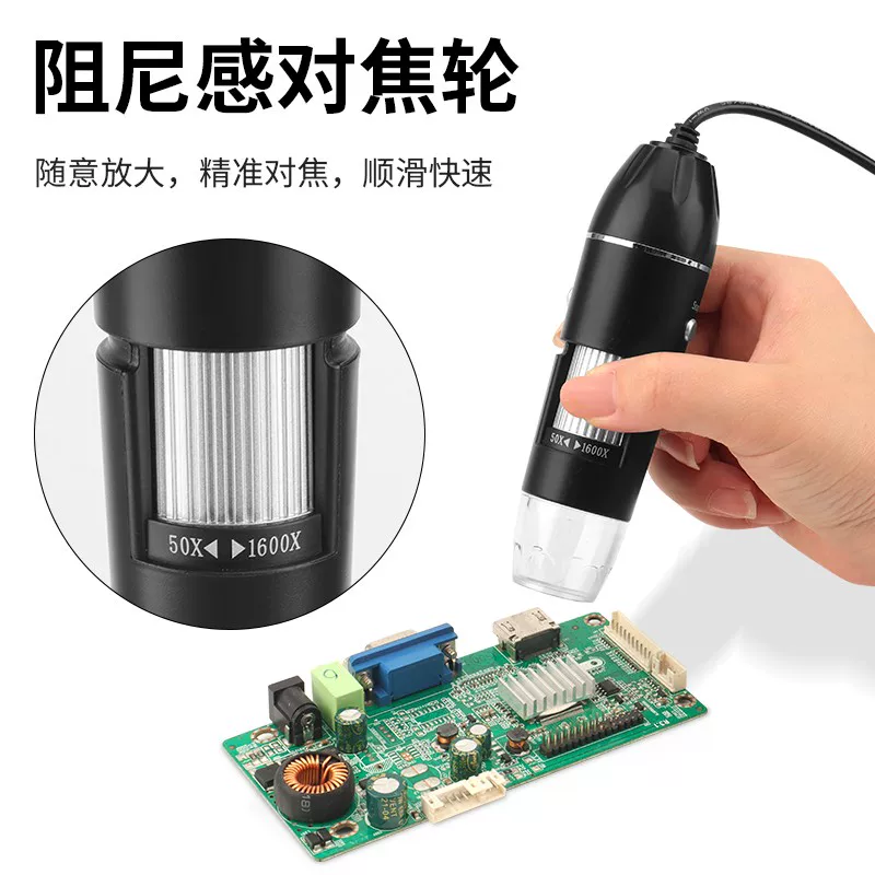 Handheld electronic magnifying glass, microscope, mobile phone, rostometer, circuit