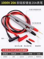 20a золотоисканный тонкий кончик [мягкий силиконовый проволока]