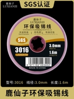 Ширина длиной 3,0 мм 1,6 метра 3016 [SGS без свинца защита окружающей среды/без остатков]