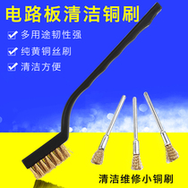 Toothbrush shape full copper brush rust removal cleaning circuit board anti-static copper brush circuit board small copper brush