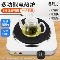 Терморегуляция экспериментальная электронагревательная печь для приготовления чайного аппарата маленькие индукционные кулинарные плиты Мока кувшин кофейный нагревательный печи