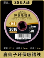 Ширина длиной 2,0 мм 1,6 метра 2016 [SGS без свинца защита окружающей среды/без остатков]