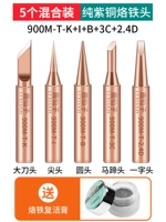 5 смешанных упаковок [бесплатная паста для ремонта жала паяльника]