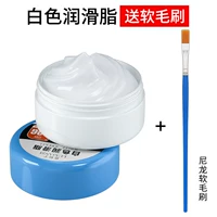 Белая смазка, длинная щетка, 30г