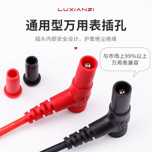 鹿仙子 Мультиметровая ручка специальная точка медная игла указатель Универсальный счетчик Универсальные аксессуары антифизовые силиконовые перо проволоки