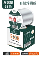 0.8mm, 520 грамм