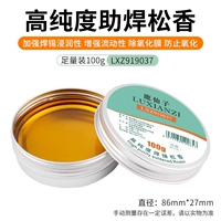 100G [алюминиевая коробка] высокая каниф