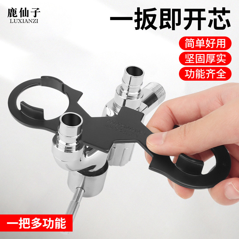 水龙头阀芯扳手起泡器压盖器阀专用拆卸安装拧松器厨房维修工具
