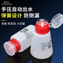 Press type alcohol bottle for washing board Water water plastic maintenance industrial bottle extrusion leak-proof 180ml