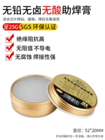 25G [Без ввода без ручной работы и кислота] Помощь Сварка паста