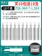 10 шт тонких ножей Т-1,5СК (многослойная гальваника, длительный срок службы)