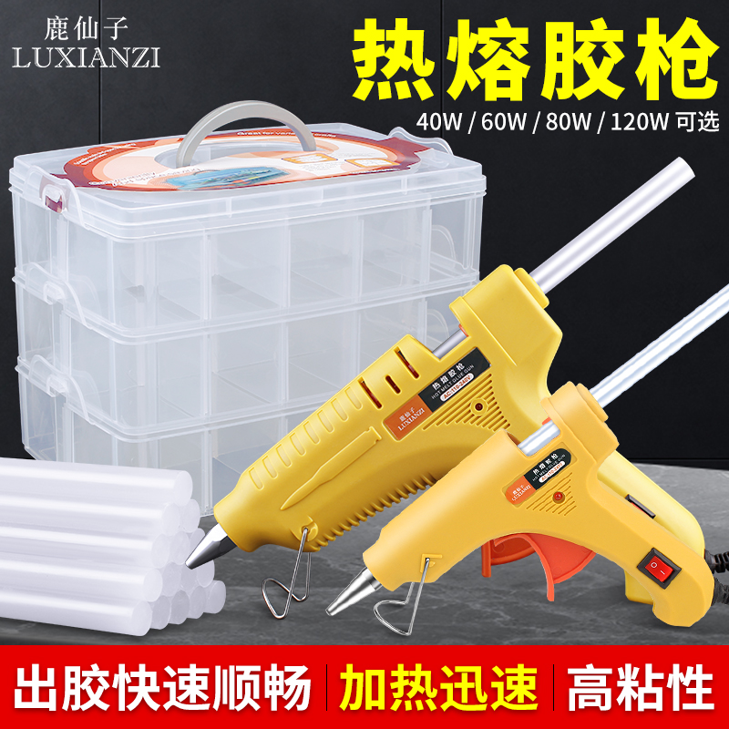 Handmade 40 80W small hot melt glue gun glass glue stick household silicone gun with switch hot glue stick 7-11mm