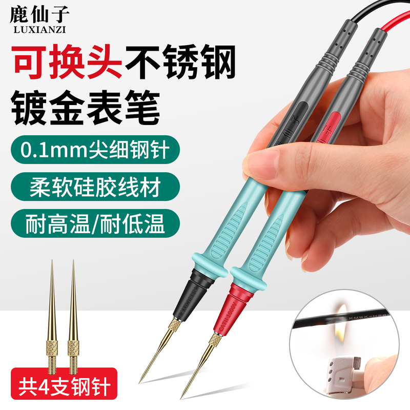Deer Fairy Stainless Steel Multimeter Test Leads with Fine Pointed Steel Needles, Gold-Plated Detachable Soft Silicone Wire Accessories