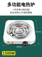 Универсальный термометр, 1500W