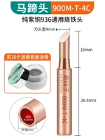 [1 шт.] Подкова 4С (Купите 10 шт. и получите в подарок омолаживающую мазь)