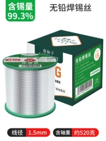 Бессвинцовый, 1.5mm, 520 грамм