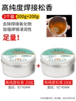 200G+200G [2 Установка]