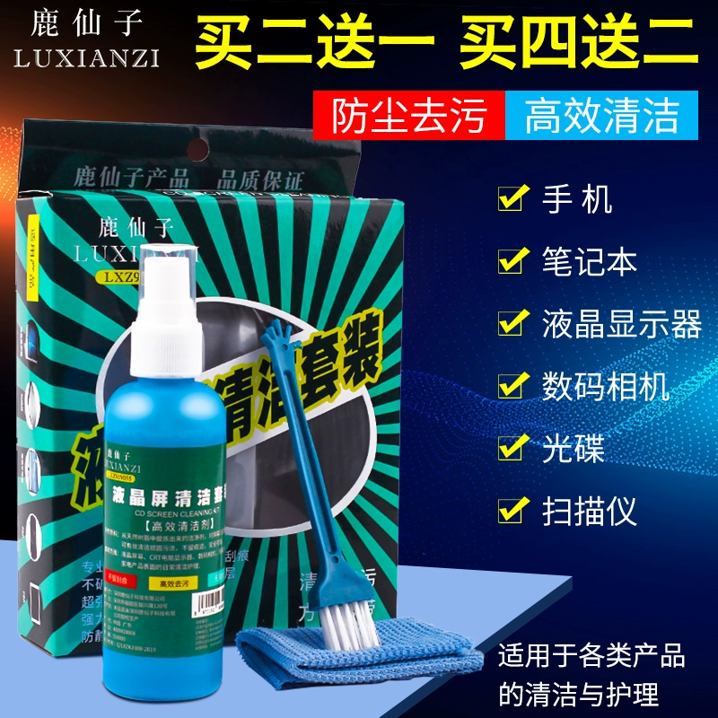 Điện thoại di động Vệ sinh màn hình Máy tính Máy tính xách tay Máy tính xách tay Lau màn hình LCD Màn hình đặc biệt Vệ sinh màn hình Đặt khử trùng - TV