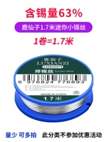 Миниатюрная оловянная проволока с содержанием олова 63 % (1,7 м)