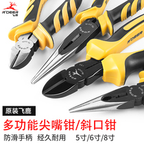 Feilu 5 6 8 inch pointed nose pliers small tip Tong tou pliers diagonal pliers electrical tongs oblique mouth scissors wire fishing pliers