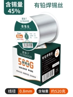 0.8mm, 520 грамм