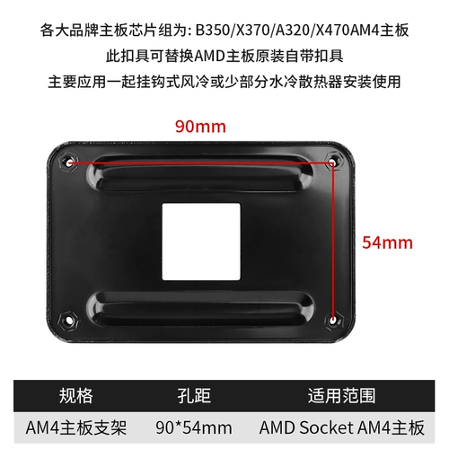 Совместимая металлическая материнская плата, трубка, вентилятор, радиатор