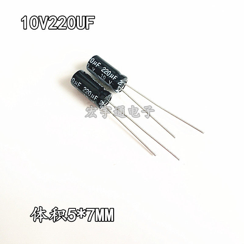 220uf10v electrolytic 10V220UF aluminum electrolytic capacitor volume 5*7mm