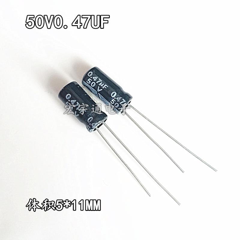50V0 47UF aluminum electrolytic capacitor volume 5*11mm