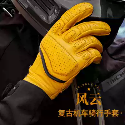 Knight Net Fengyun Locomotive Gloves Harley Locomotive Racing Retro Leather Punched Anti-Fall Breathable Four Seasons