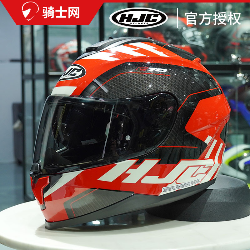 Knight Network imports HJC Full Helmet C70 lens bicycle helmet double lens for men and women cruise car travel