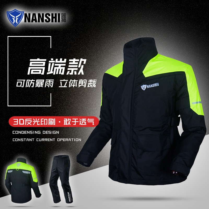 Knight net raincoat rain pants set split poncho blue lion motorcycle riding waterproof men thick takeaway rainstorm