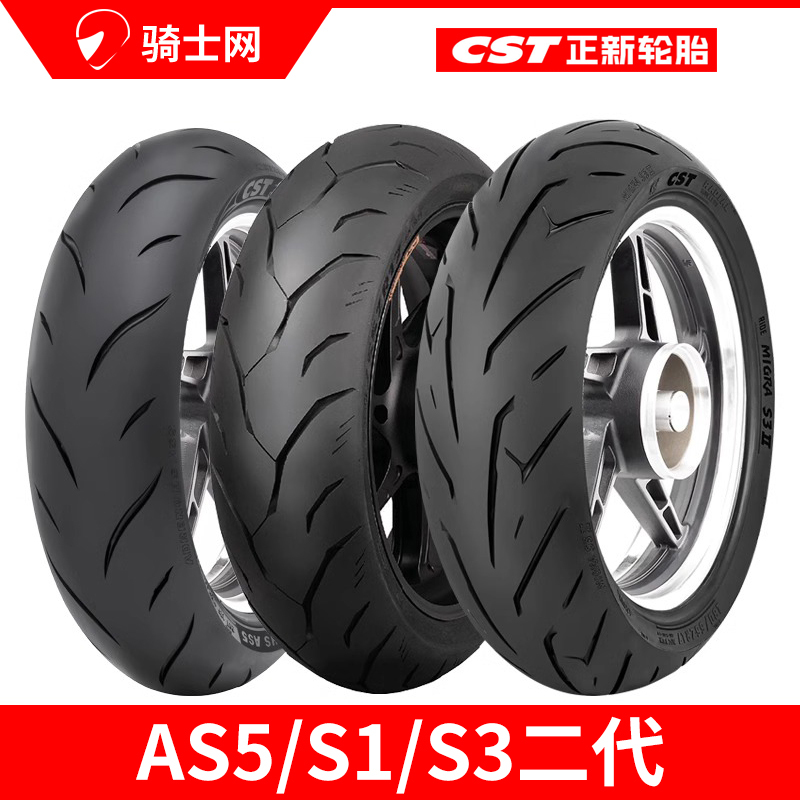 Knight Net Zhengxin S3 Second Generation Zhengxin S1 Zhengxin Tire As5 Scar Second Generation Motorcycle Tire Semi-Hot Melt R17 Knight Net Zhengxin S3 Second Generation Zhengxin S1 Zhengxin Tire As5 Scar Second Generation Motorcycle Tire Semi-Hot Melt R17