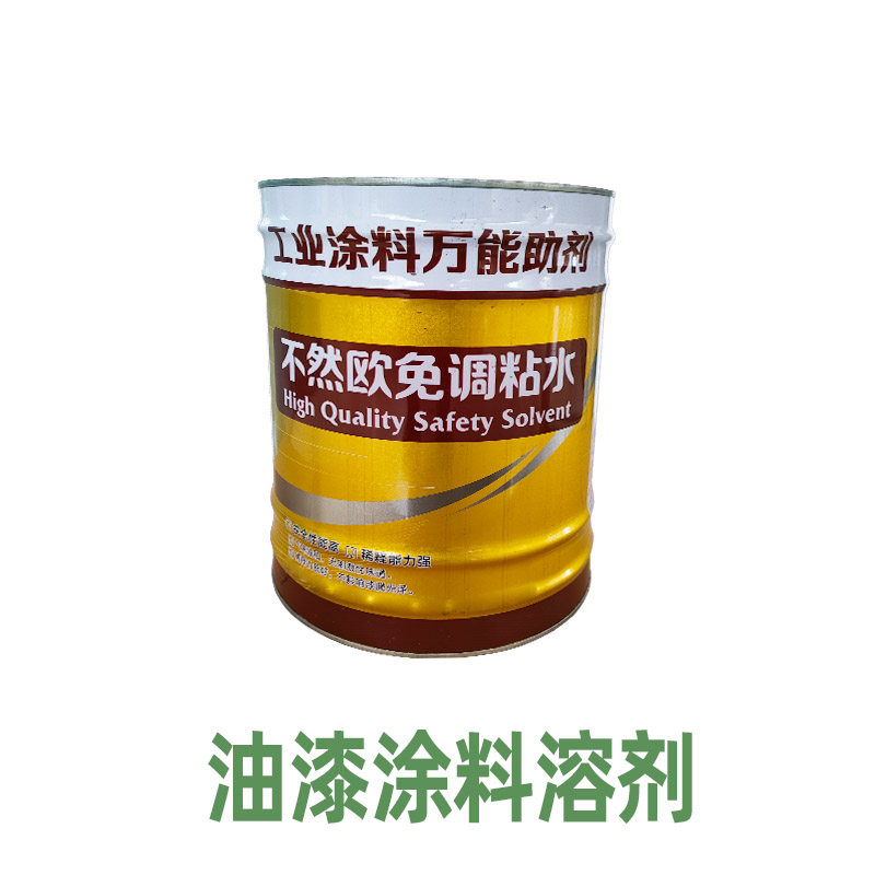 Paint thinner additive diluted paint concentration anti-rust paint blend paint thinner 4kg6kg13kg