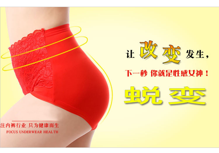 Slip jeunesse en La fibre de bambou - Ref 644325 Image 43