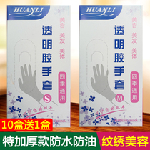 Disposable latex gloves rubber gloves anti-static gloves labor protection gloves powder-free 60 boxes