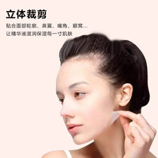 бумажная маска 500粒蚕丝压缩面膜纸水疗蚕丝超薄美容纯棉正品一次性鬼脸面膜纸