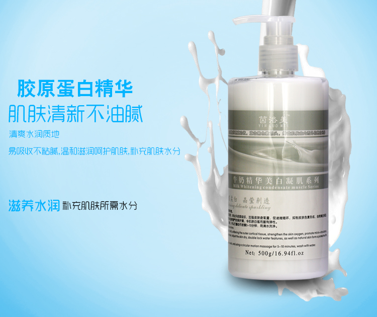Thẩm mỹ viện sữa rửa mặt đặc biệt trẻ hóa da mặt chai lớn 500ml nam nữ sữa rửa mặt trị mụn đầu đen