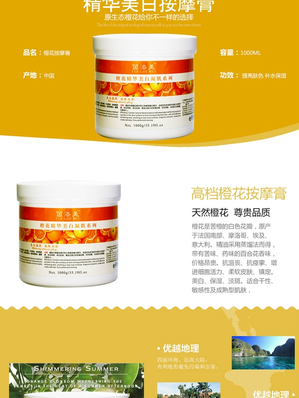 Beauty Salon Massage Cream 1000g Large Orange Blossom Massage Cream Massage Cream Whitening Moisturising Deep Cleansing - Kem massage mặt