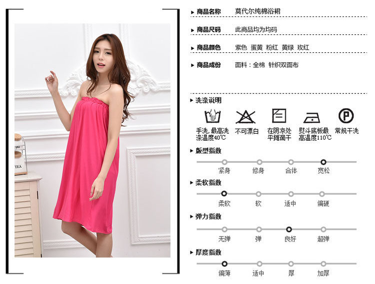 Peignoir jeunesse - Ref 593317 Image 7