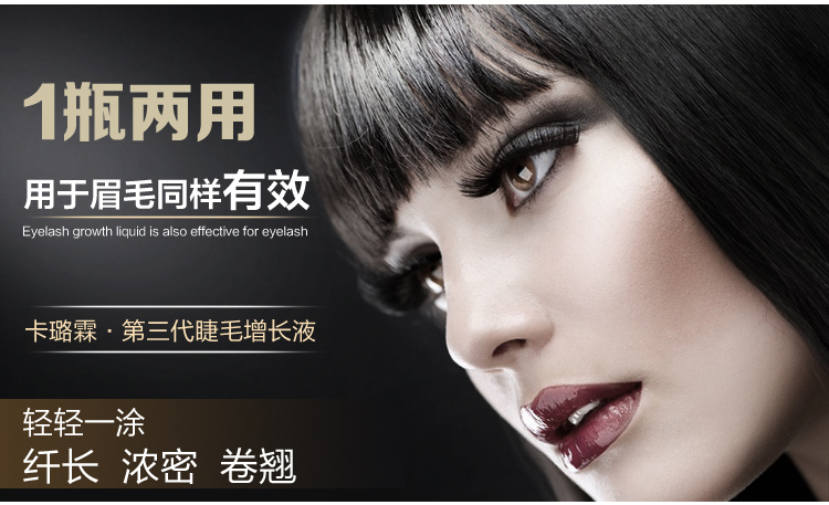 Ka Yulin phiên bản bìa cứng của lông mi tăng trưởng chất lỏng lông mi tăng trưởng lỏng uốn cong dày nhanh biến đổi sợi dài mascara mascara 2 đầu
