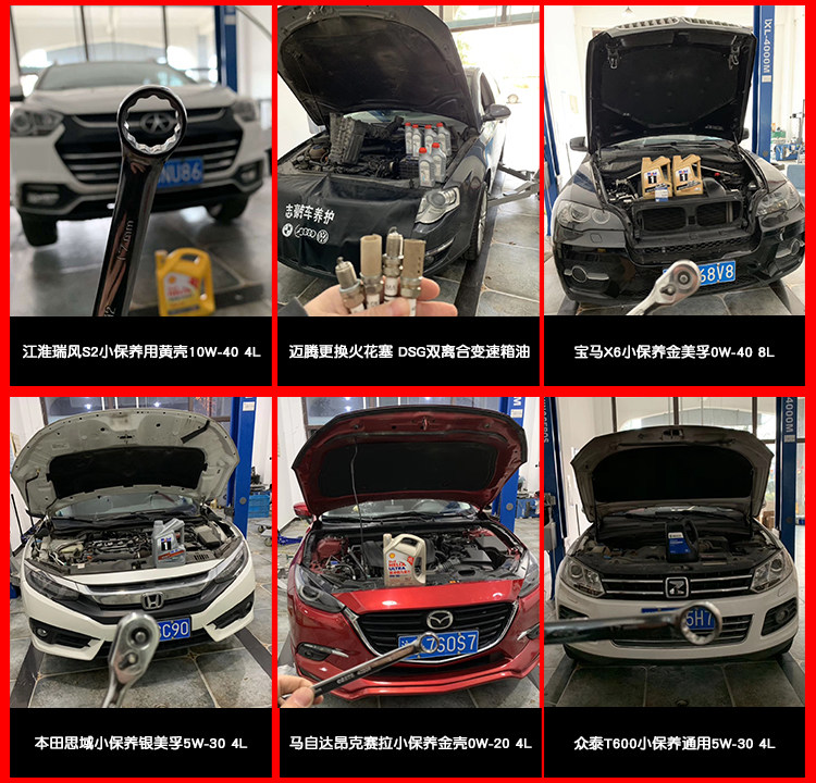 Техническое обслуживание_01.jpg