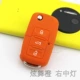 Hyun Dance Orange (правый средний свет)