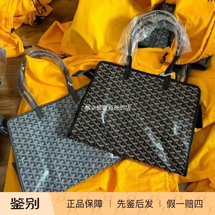 Spot Goyard Hardy Shoulder Bag Armpit Bag Tote Bag Shopping Bag Handbag Black Green Gray