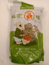 Yin it private rabbit food 1KG package price lop-eared rabbit young rabbit general main food feed deodorant 1kg*1 bag