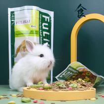 Fulikai 1KG lop-eared rabbit pet rabbit rabbit young rabbit general main food feed deodorant 1kg rabbit food