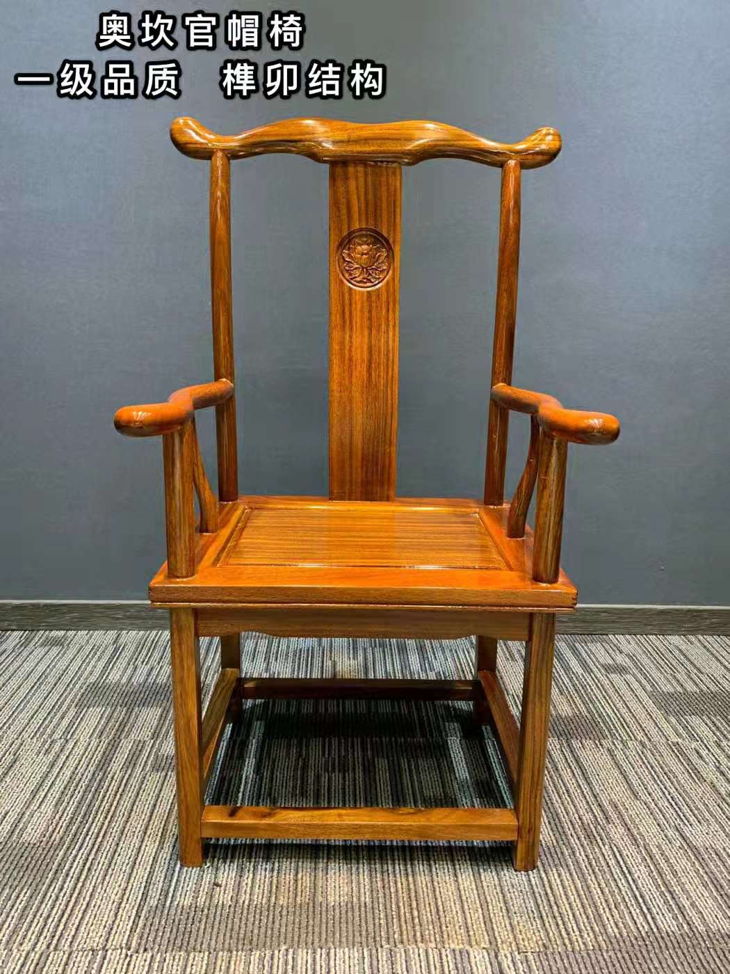 Okan Guan Hat Chair Unit Price 498