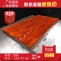 Size: 143*77*10 Ba flower solid wood board log mahogany tea table boss Office conference table